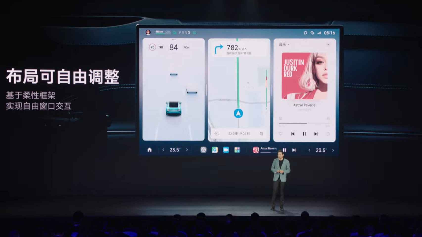 La pantalla del Xiaomi SU7 puede dividirse en varias apps al mismo tiempo