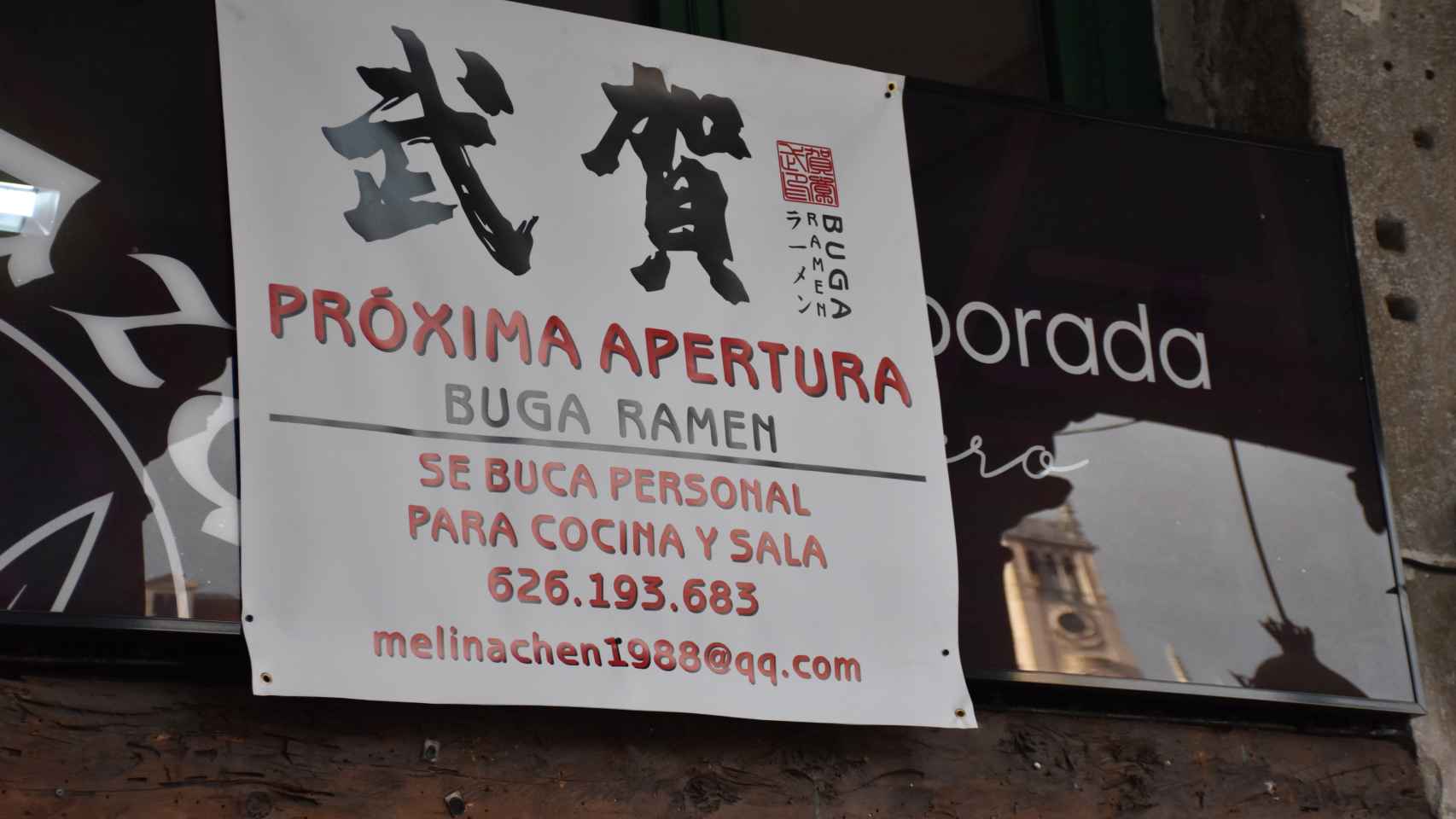 El cartel de próxima apertura de Buga Ramen en Valladolid