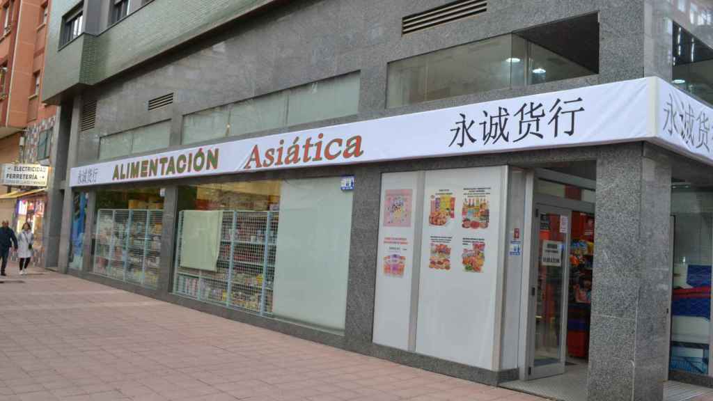 Imagen de la nueva tienda asiática en Valladolid