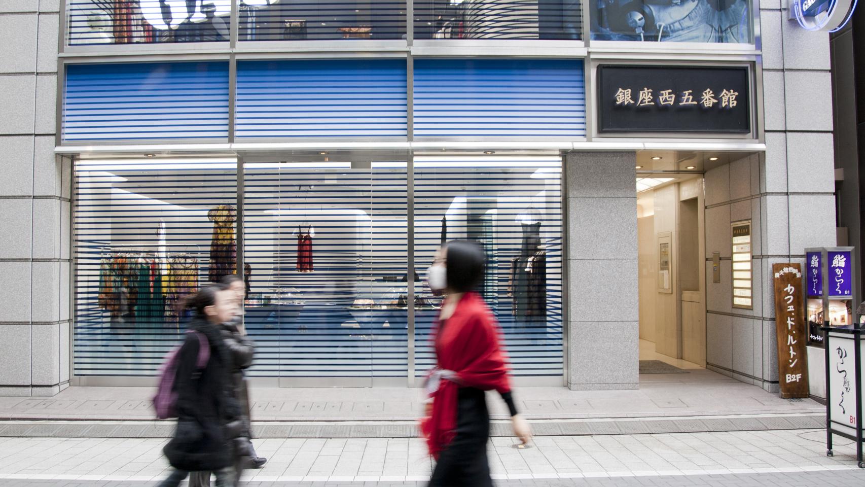 Una tienda de Jean Paul Gaultier, en Tokio.