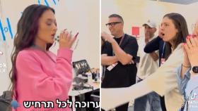 De esta forma se prepara la delegación de Israel ante los abucheos en Eurovisión (TikTok de KAN).