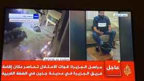 Imagen de asedio a los periodistas de Al Jazeera en un hotel de Yenín, en Cisjordania.