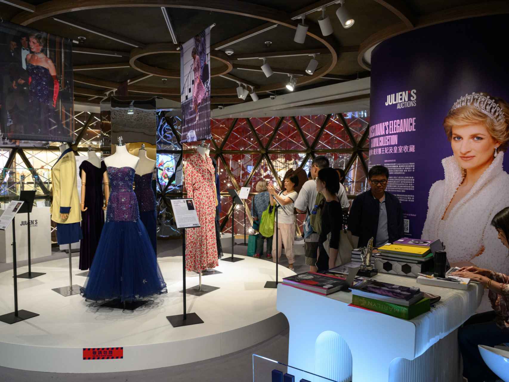 Objetos de Diana de Gales, en la casa de subastas.