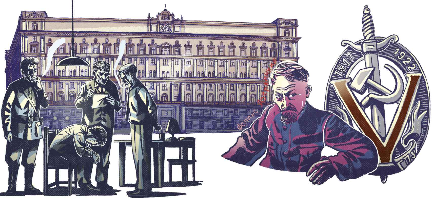 La Cheka de Lenin ilustrada por Agustín Comotto.