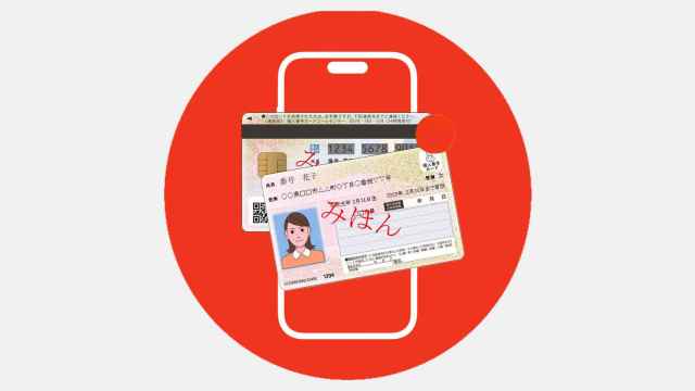 Fotomontaje con el logo de una tarjeta japonesa y un iPhone.