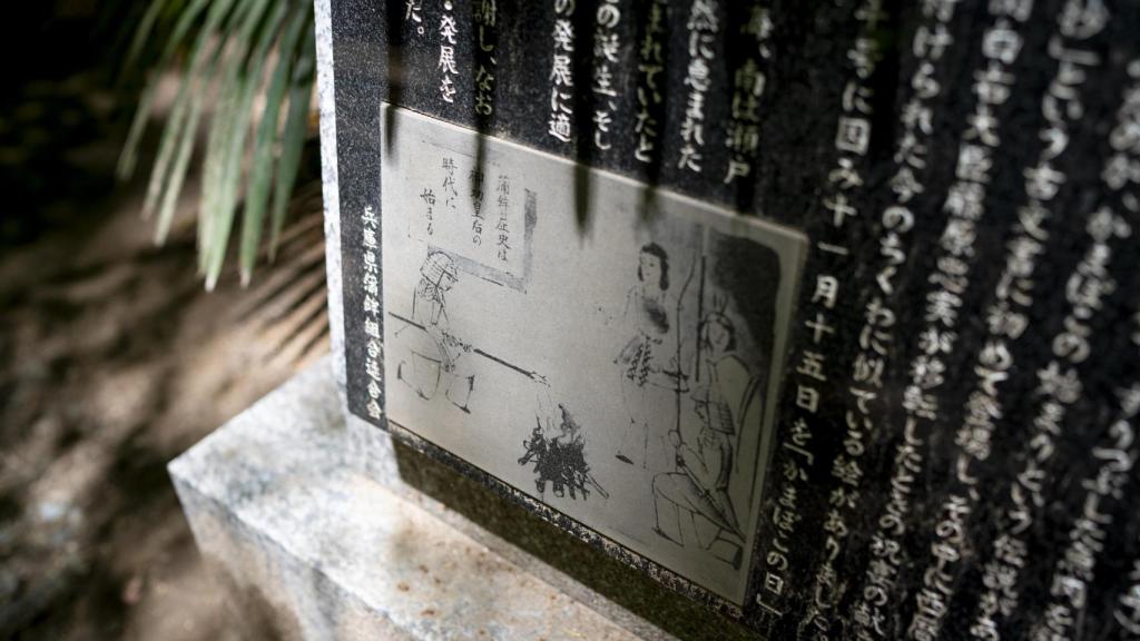 Una placa en el santuario de Ikuta que ilustra la leyenda de la emperatriz Jingu.
