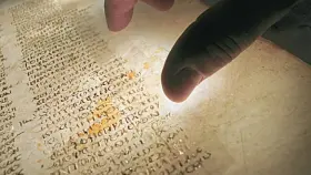 Pergamino que contiene la Biblia más antigua de la Humanidad.