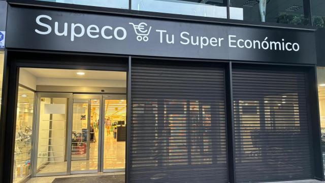 Local de Supeco en A Coruña