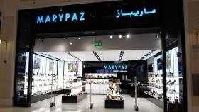 Tienda de Marypaz en una imagen de archivo.