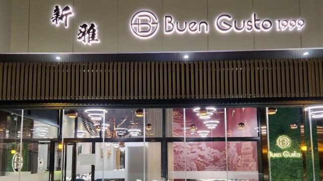 Fachada de Buen Gusto 1999 que reabre en un polígono de Majadahonda.