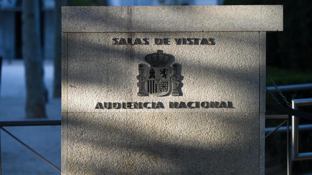 Entrada de la Audiencia Nacional