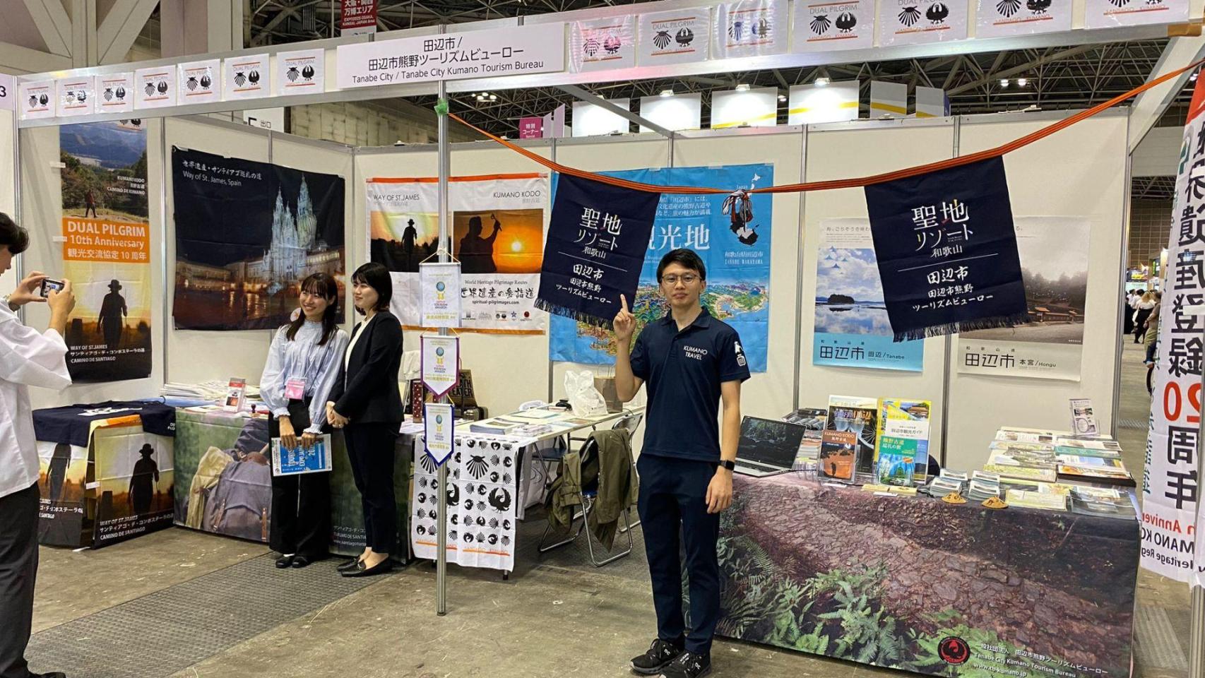 Promoción del Camino de Santiago y del Kumano Kodo en la feria turística.