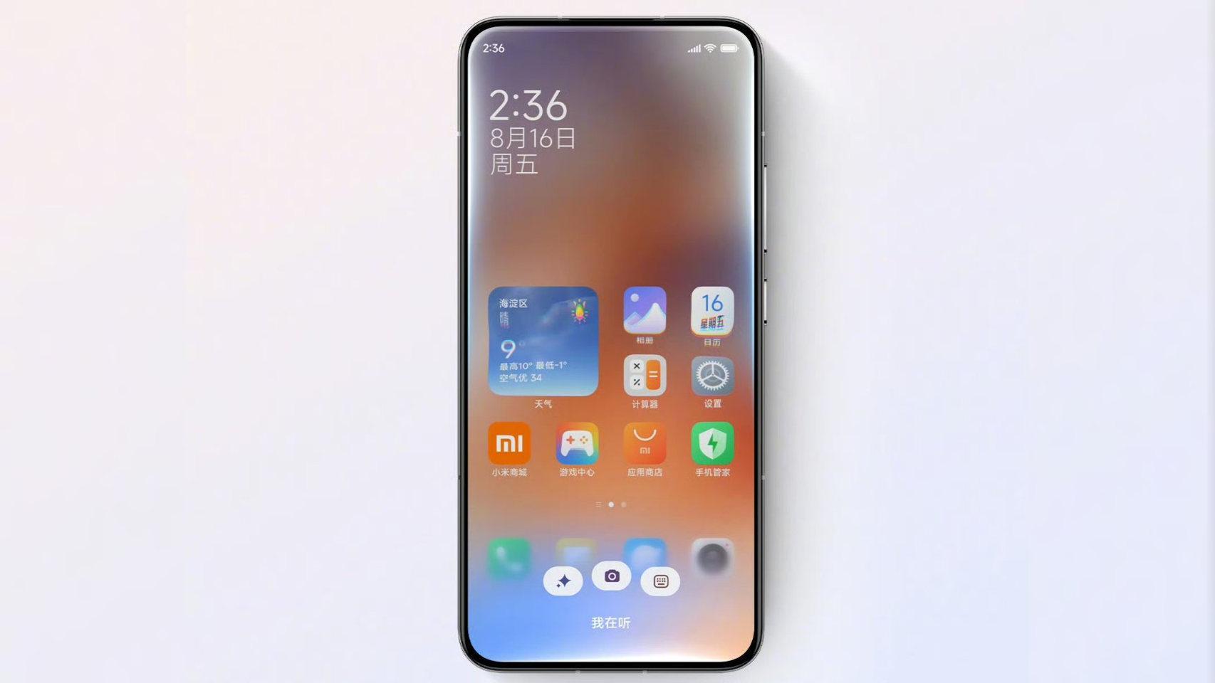 Xiaomi HyperOS 2.0