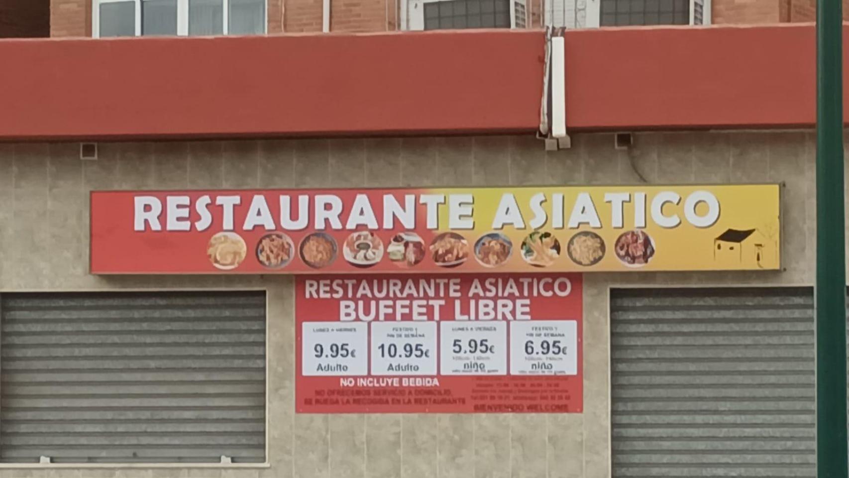 Así luce el local ahora mismo.