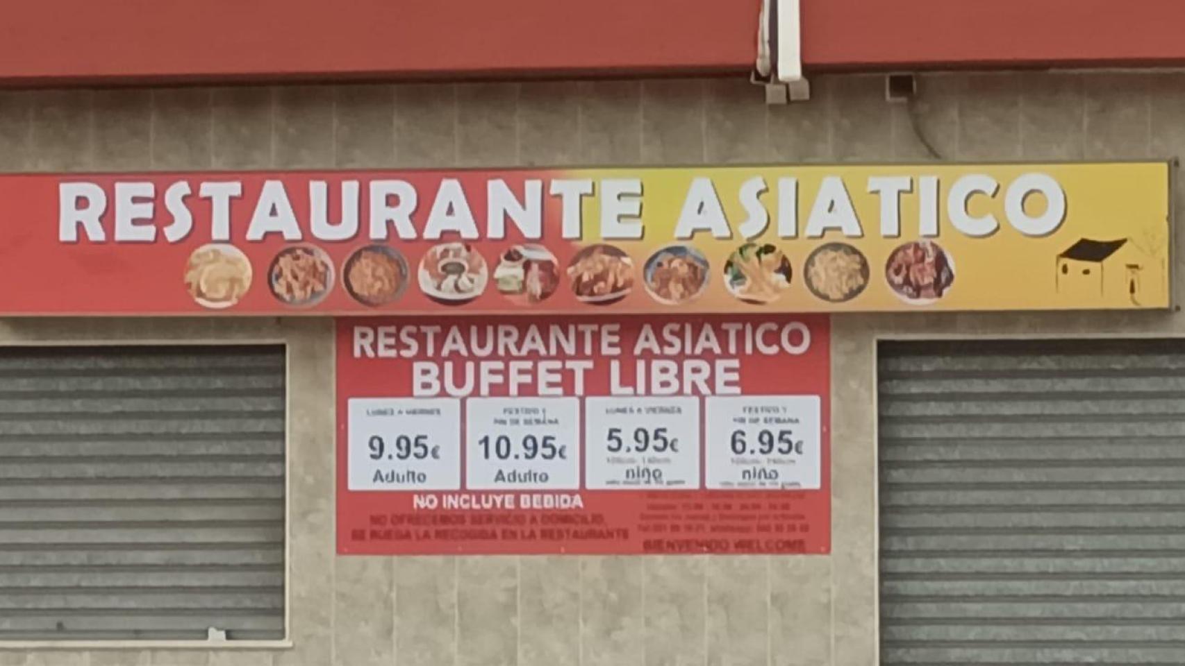 Así luce el local ahora mismo.