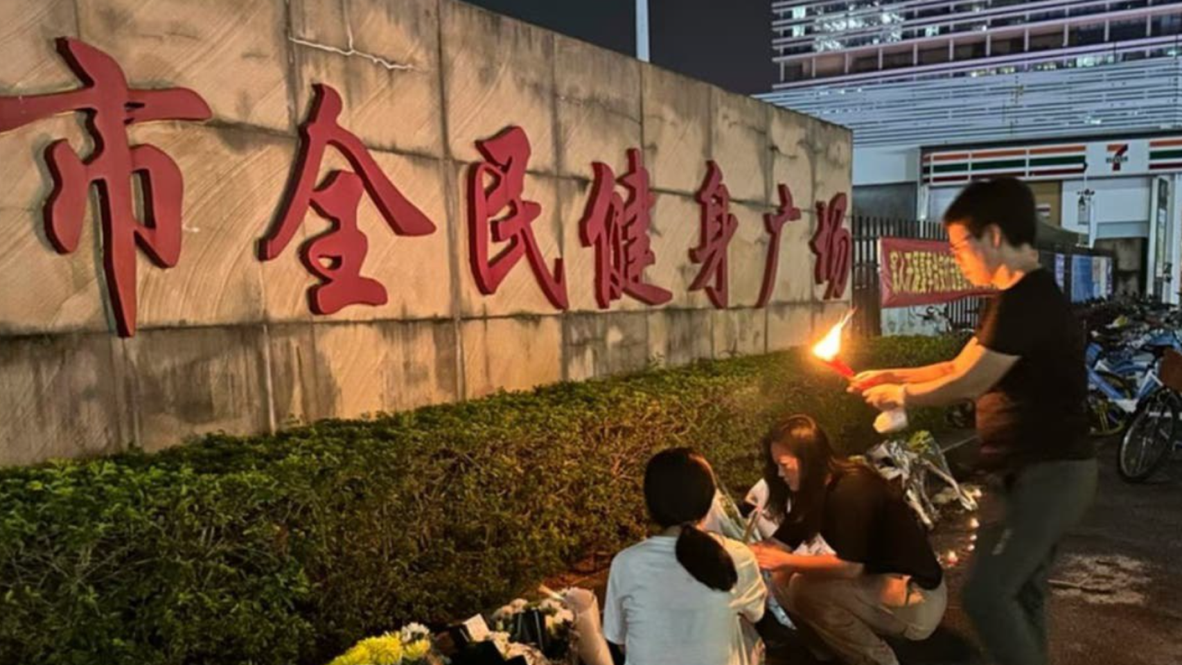 Tributo a los muertos y heridos en el atropello masivo ocurrido en China en el mes de noviembre.