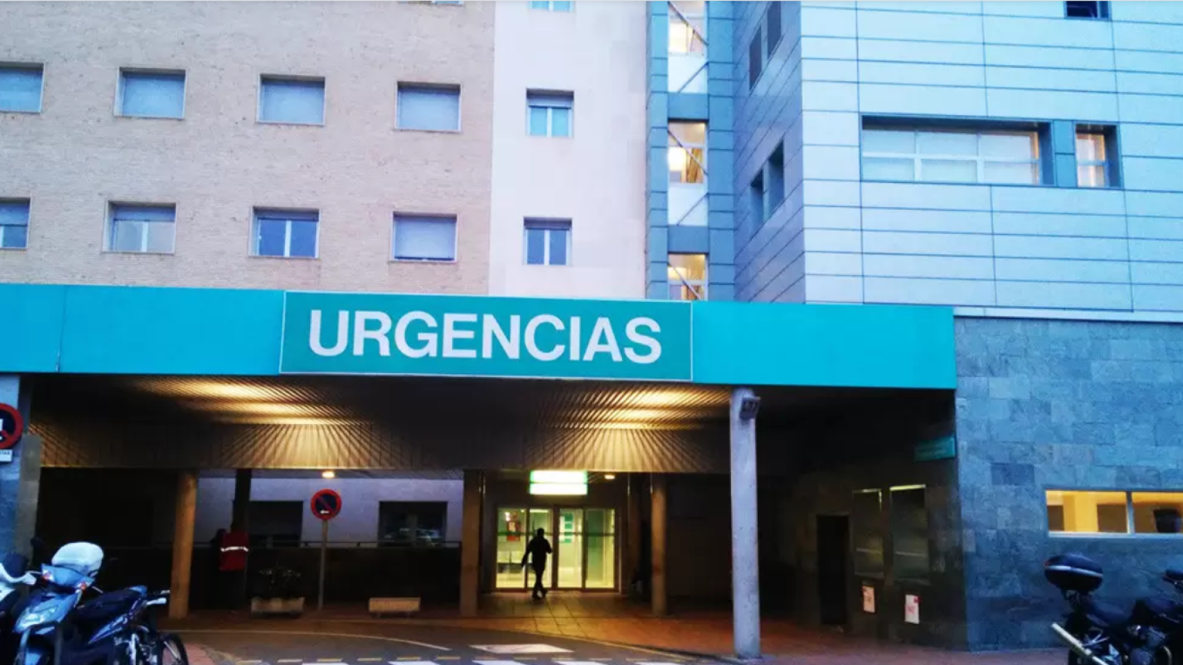 Urgencias del Hospital Miguel Servet de Zaragoza