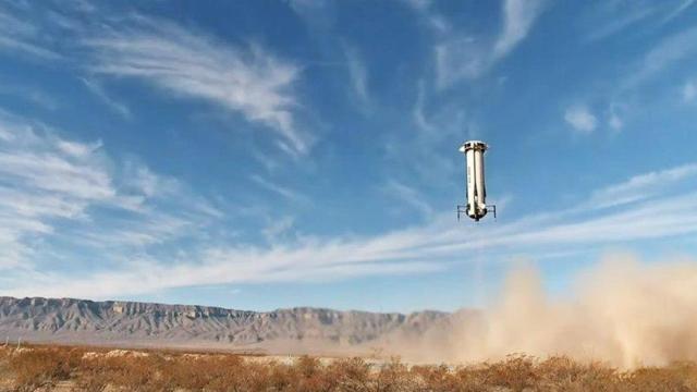 Primera parte de New Shepard, el cohete de Jeff Bezos aterrizando