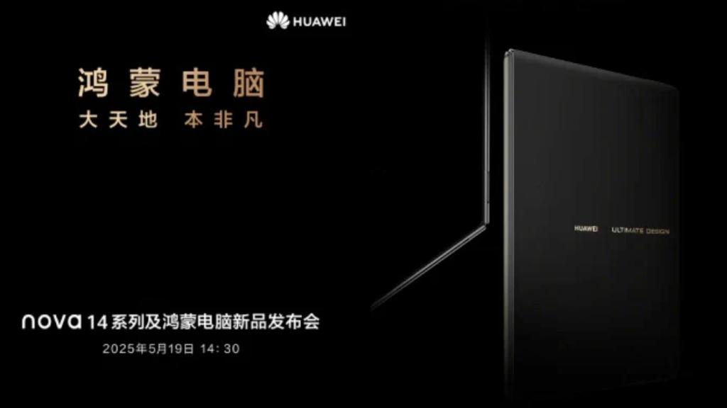 Promotional image of Huawei