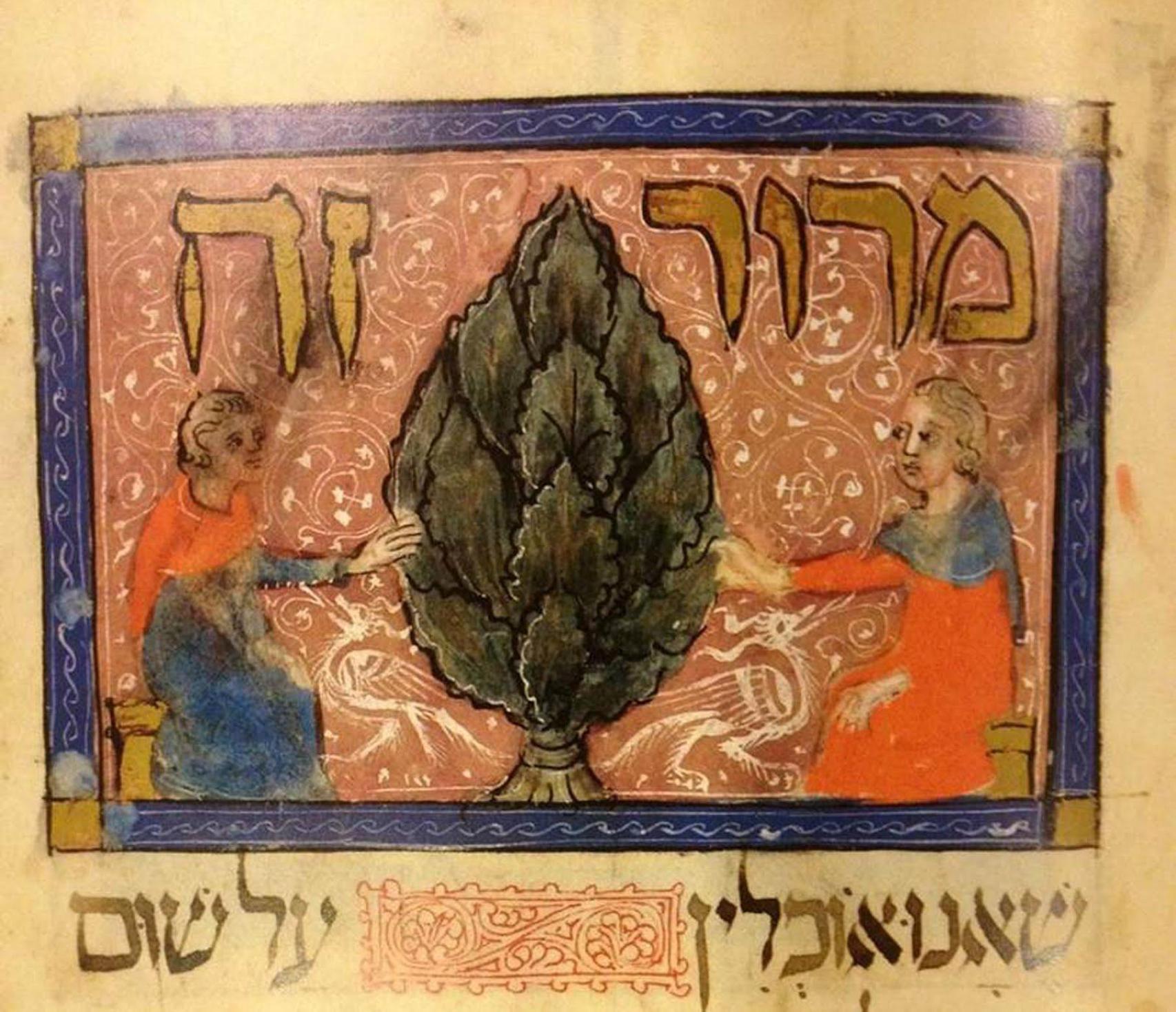 La Haggadah de Sarajevo. https://es.wikipedia.org