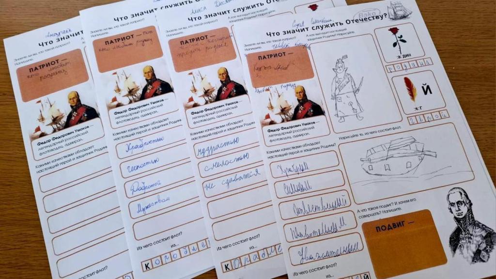 FOTO 01. Documentos con los ejercicios realizados por los pequeños españoles de origen ruso a petición de su maestra, en Marbella, el pasado mes de febrero. Se les pidió, entre otras cosas, que buscaran sinónimos de “patriota” y se les alentó a hacer dibujos de soldaditos. Todos estos contenidos no se improvisan. Las clases que se imparten se ajustan a las directrices fabricadas en Moscú.