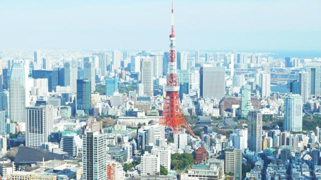 La ciudad de Tokio.