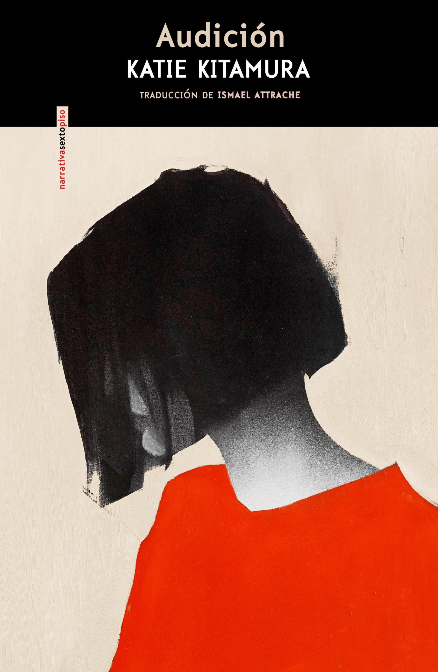 Portada del libro 'Audición', de Katie Kitamura (Sexto Piso, 2025).
