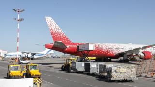Aeropuerto de Moscú