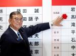 La ultraderecha sacude Japón en el peor momento: en plena 'crisis del arroz' y ante la amenaza arancelaria de Trump