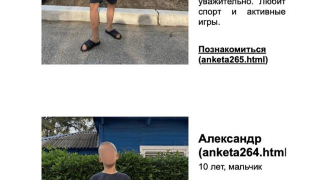 Una página del “catálogo” online ruso donde se listan niños ucranianos para adopción.